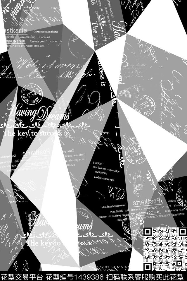 字母几何扎染华亿平台数码印花华亿平台下载（图片编号: 1439386） - 瓦栏（Walan）