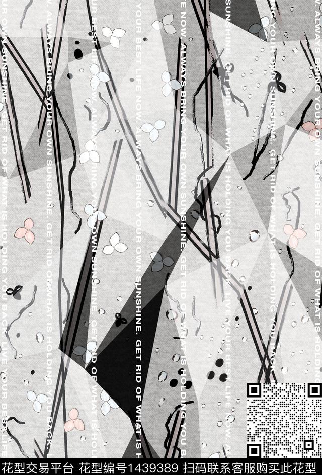 定位花几何扎染华亿平台数码印花华亿平台下载（图片编号: 1439389） - 瓦栏（Walan）