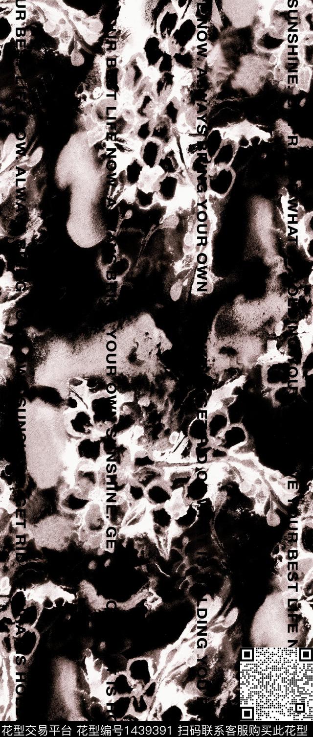 定位花几何扎染华亿平台数码印花华亿平台下载（图片编号: 1439391） - 瓦栏（Walan）