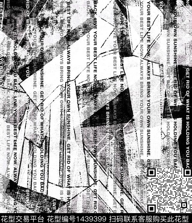 字母几何扎染华亿平台数码印花华亿平台下载（图片编号: 1439399） - 瓦栏（Walan）