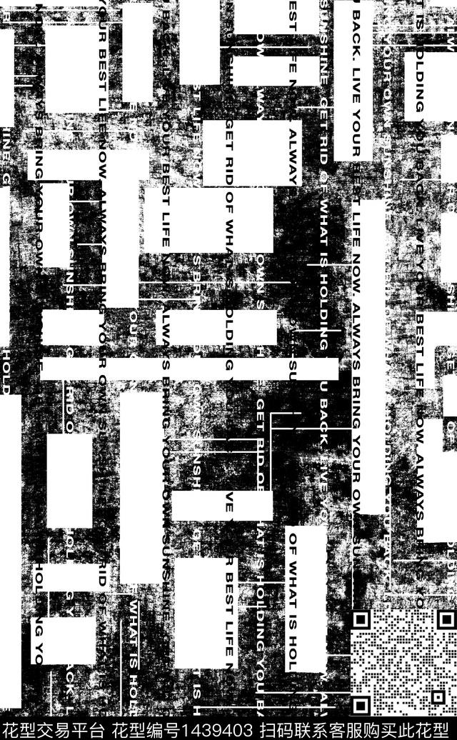 字母几何扎染华亿平台数码印花华亿平台下载（图片编号: 1439403） - 瓦栏（Walan）