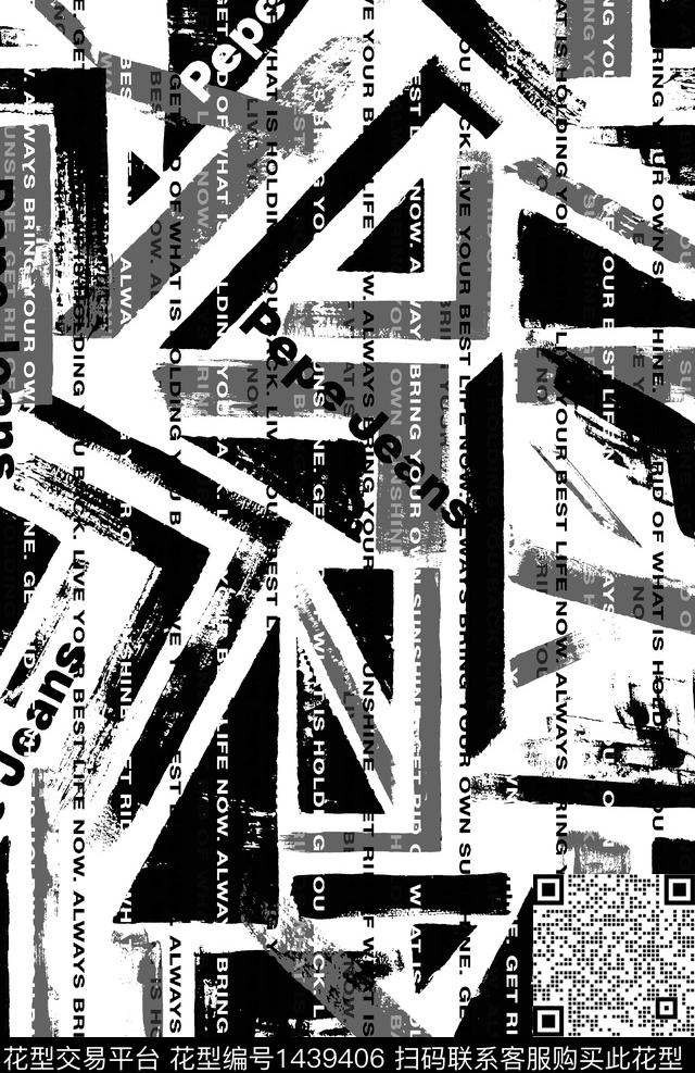字母几何扎染华亿平台数码印花华亿平台下载（图片编号: 1439406） - 瓦栏（Walan）