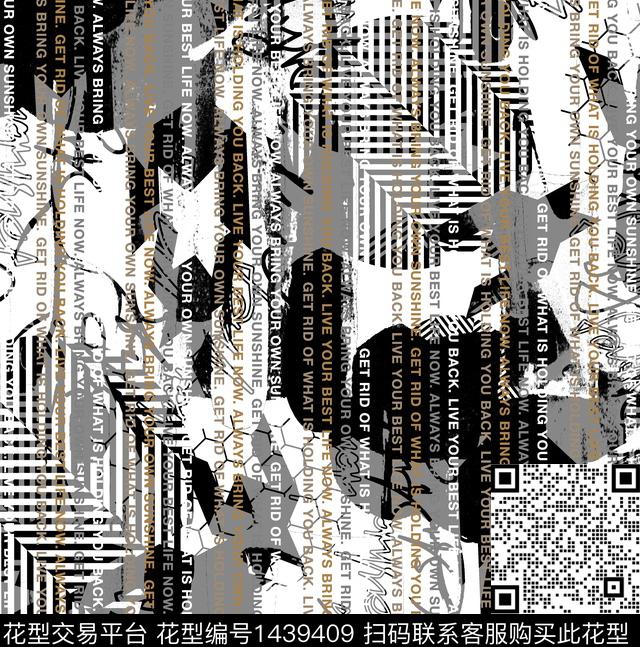 字母几何扎染华亿平台数码印花华亿平台下载（图片编号: 1439409） - 瓦栏（Walan）