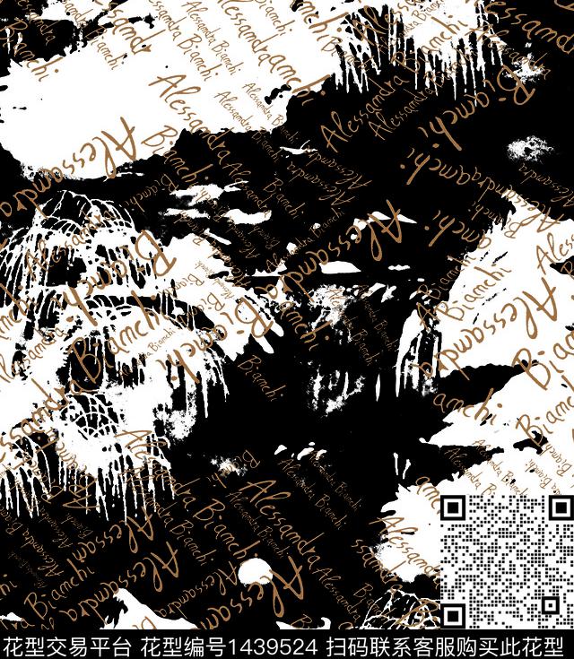 趋势华亿平台字母数码华亿平台数码印花华亿平台下载（图片编号: 1439524） - 瓦栏（Walan）