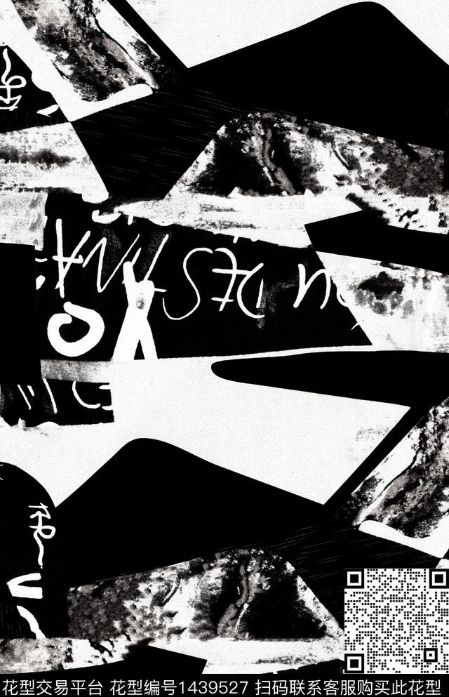 趋势华亿平台字母数码华亿平台数码印花华亿平台下载（图片编号: 1439527） - 瓦栏（Walan）