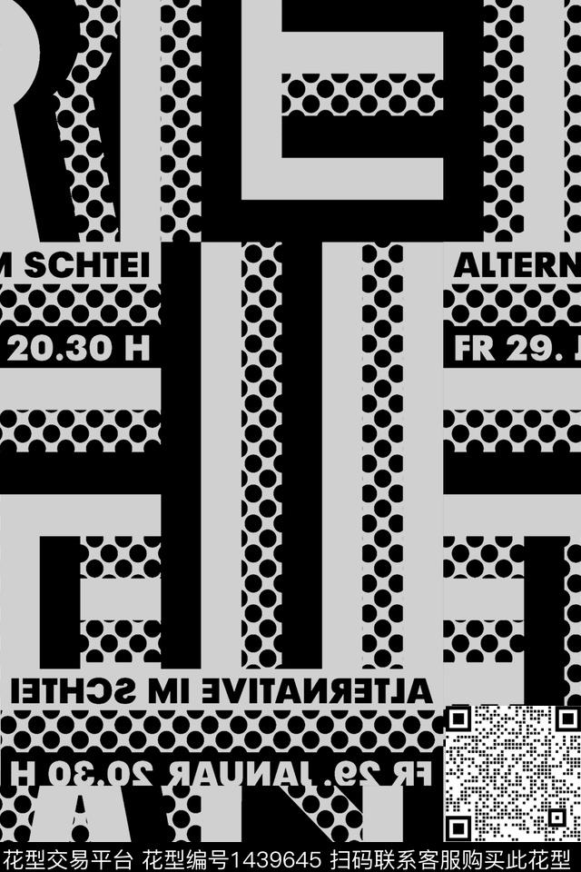 字母几何扎染华亿平台数码印花华亿平台下载（图片编号: 1439645） - 瓦栏（Walan）