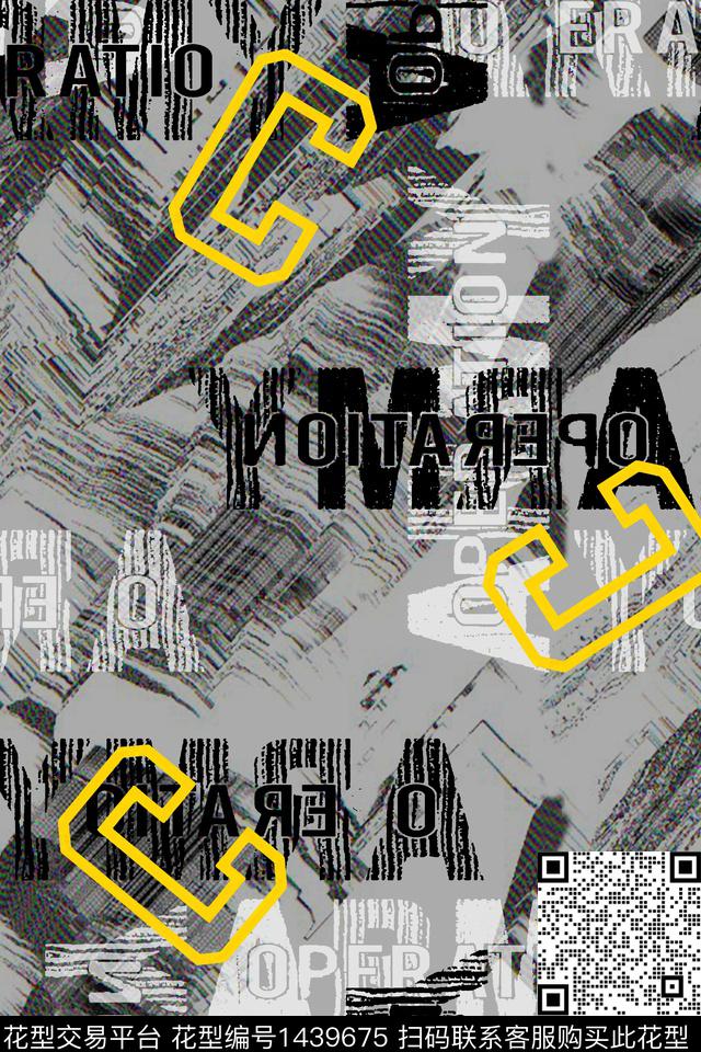 字母几何扎染华亿平台数码印花华亿平台下载（图片编号: 1439675） - 瓦栏（Walan）