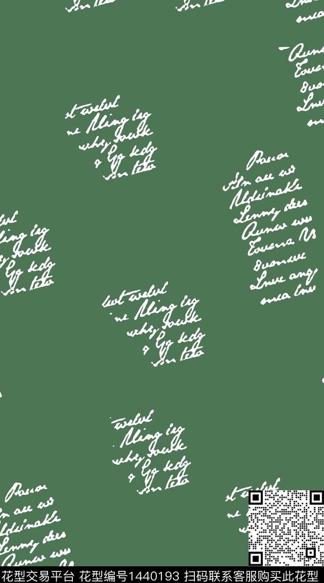 趋势华亿平台定位花几何数码印花华亿平台下载（图片编号: 1440193） - 瓦栏（Walan）