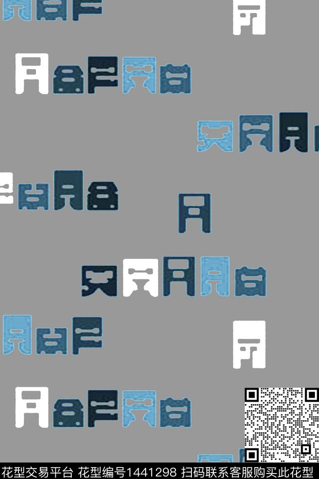 字母几何扎染华亿平台数码印花华亿平台下载（图片编号: 1441298） - 瓦栏（Walan）