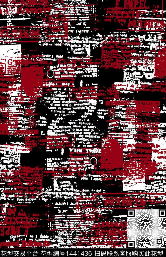 字母数码华亿平台几何数码印花华亿平台下载（图片编号: 1441436） - 瓦栏（Walan）