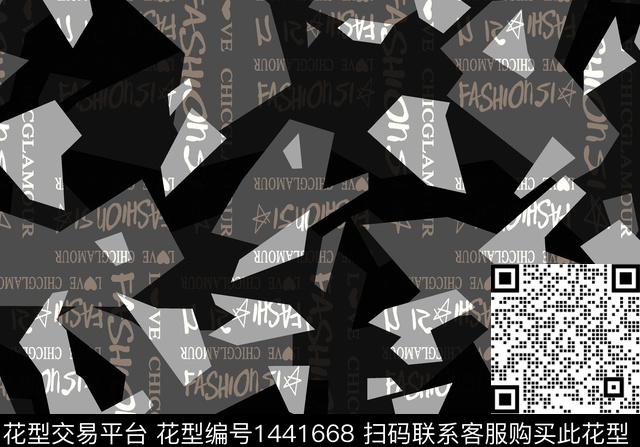 字母数码华亿平台几何数码印花华亿平台下载（图片编号: 1441668） - 瓦栏（Walan）