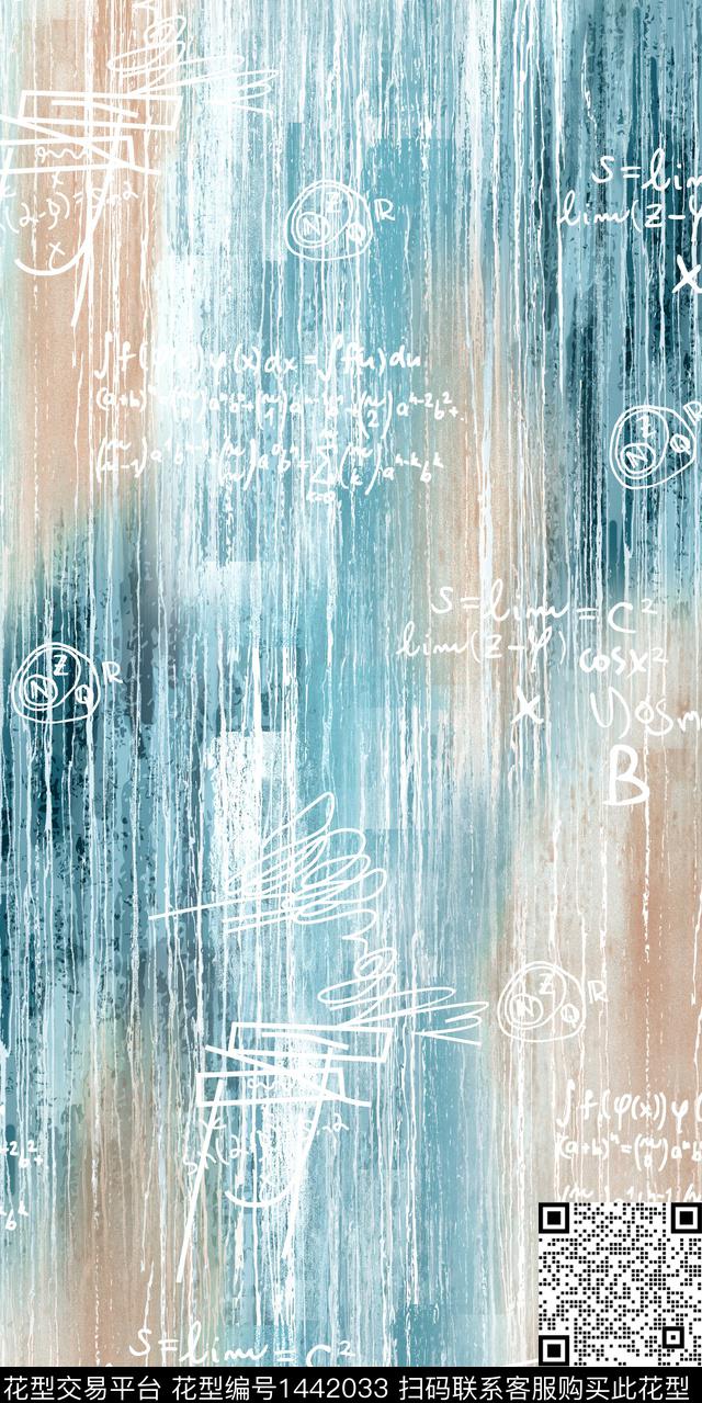 数码华亿平台几何抽象数码印花华亿平台下载（图片编号: 1442033） - 瓦栏（Walan）