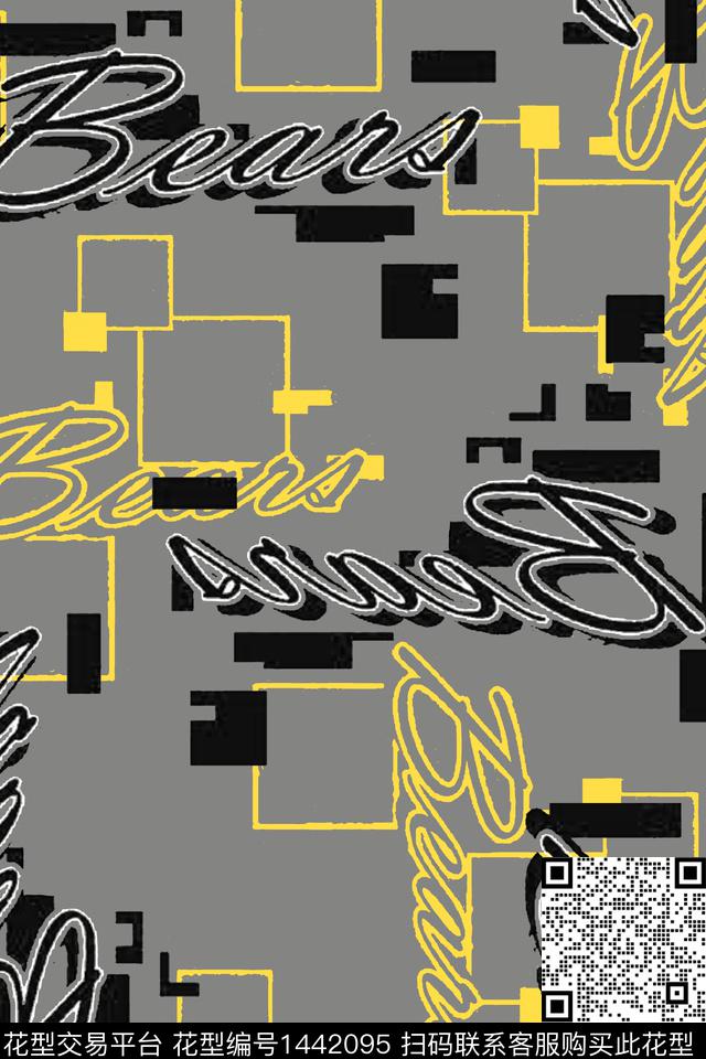 字母几何扎染华亿平台数码印花华亿平台下载（图片编号: 1442095） - 瓦栏（Walan）