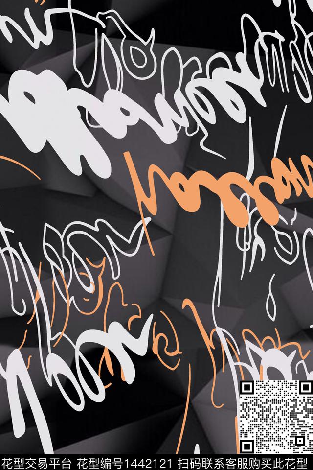 字母几何扎染华亿平台数码印花华亿平台下载（图片编号: 1442121） - 瓦栏（Walan）