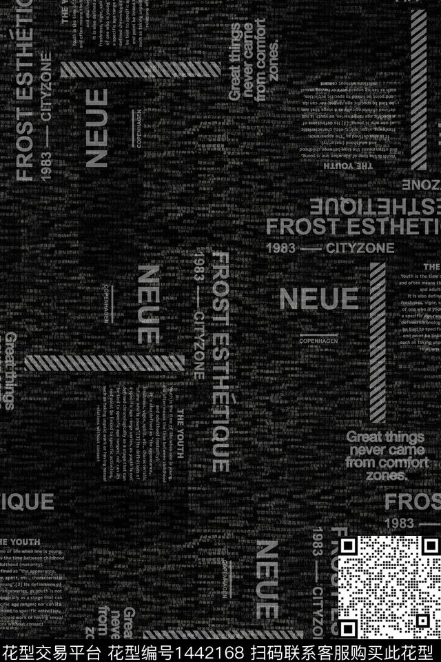 字母几何肌理数码印花华亿平台下载（图片编号: 1442168） - 瓦栏（Walan）