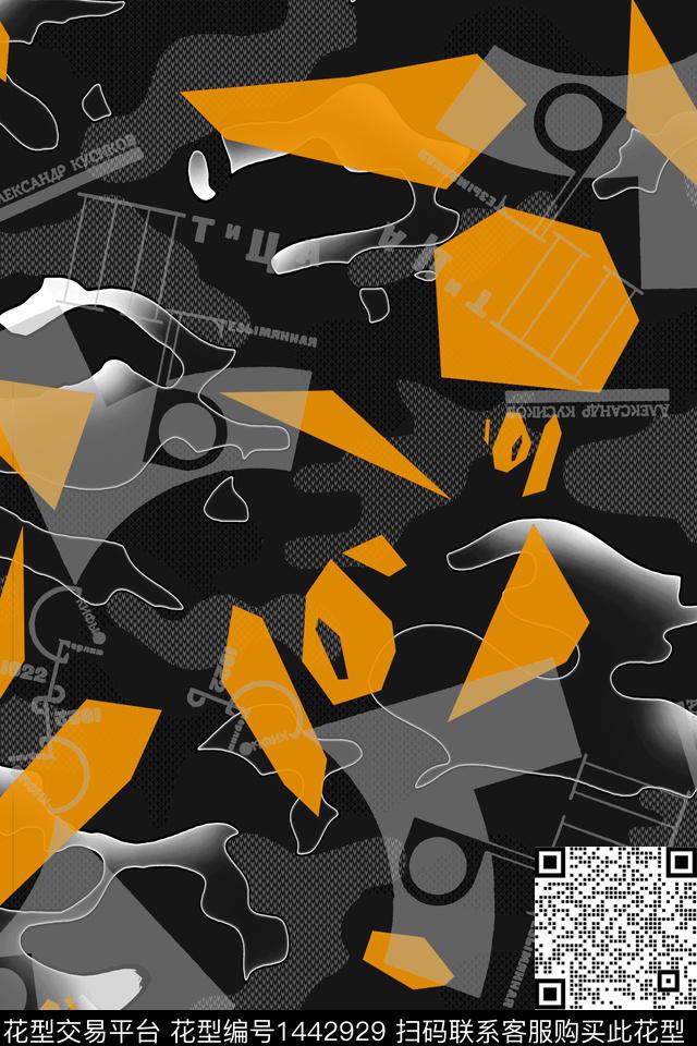 字母几何扎染华亿平台数码印花华亿平台下载（图片编号: 1442929） - 瓦栏（Walan）