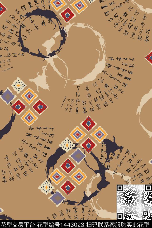 肌理文字抽象数码印花华亿平台下载（图片编号: 1443023） - 瓦栏（Walan）