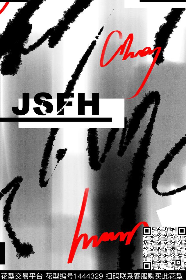 字母男装满版花几何传统印花华亿平台下载（图片编号: 1444329） - 瓦栏（Walan）