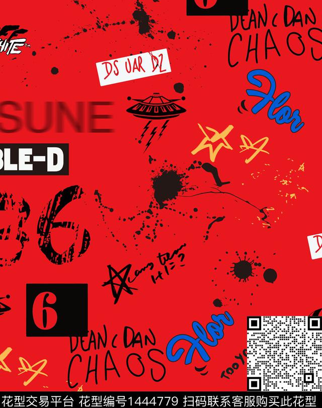 字母几何大牌风传统印花华亿平台下载（图片编号: 1444779） - 瓦栏（Walan）