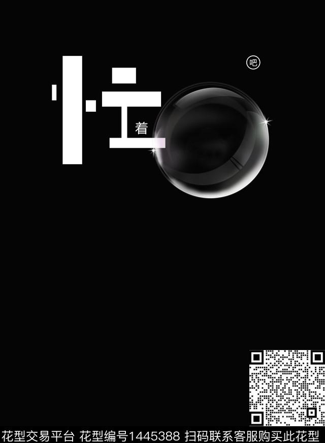 定位花文艺大牌风传统印花华亿平台下载（图片编号: 1445388） - 瓦栏（Walan）