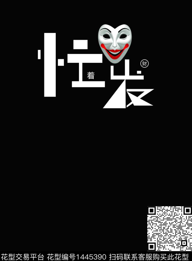 男装满版花定位花文艺传统印花华亿平台下载（图片编号: 1445390） - 瓦栏（Walan）