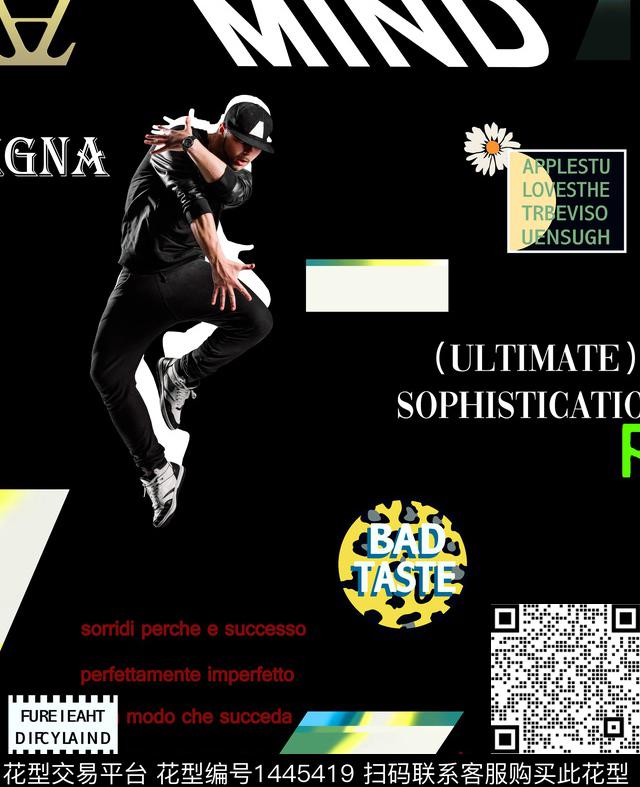 字母几何男装数码印花华亿平台下载（图片编号: 1445419） - 瓦栏（Walan）