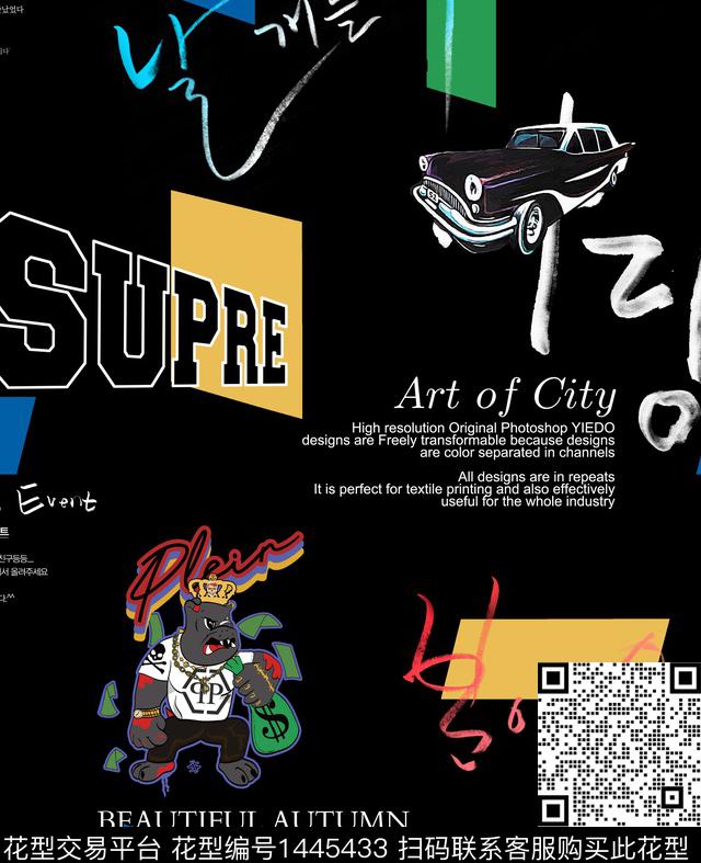 字母几何数码华亿平台数码印花华亿平台下载（图片编号: 1445433） - 瓦栏（Walan）