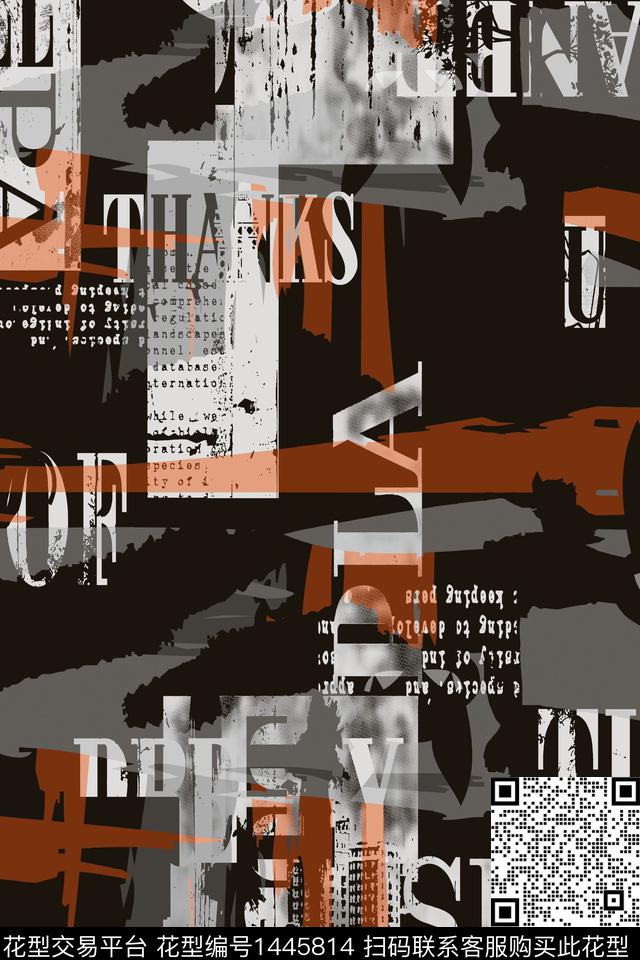 字母几何扎染华亿平台数码印花华亿平台下载（图片编号: 1445814） - 瓦栏（Walan）