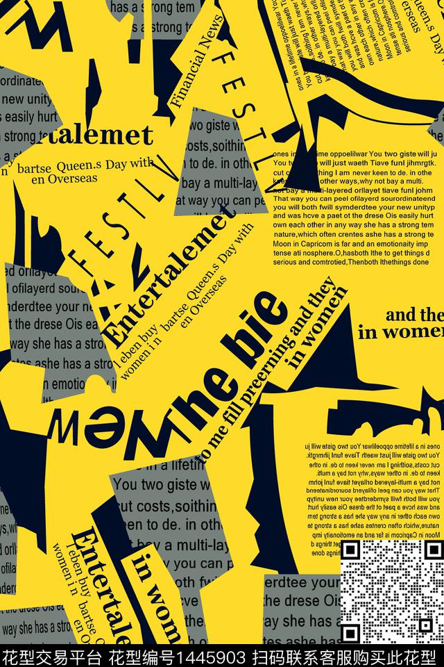 字母几何混合拼接传统印花华亿平台下载（图片编号: 1445903） - 瓦栏（Walan）