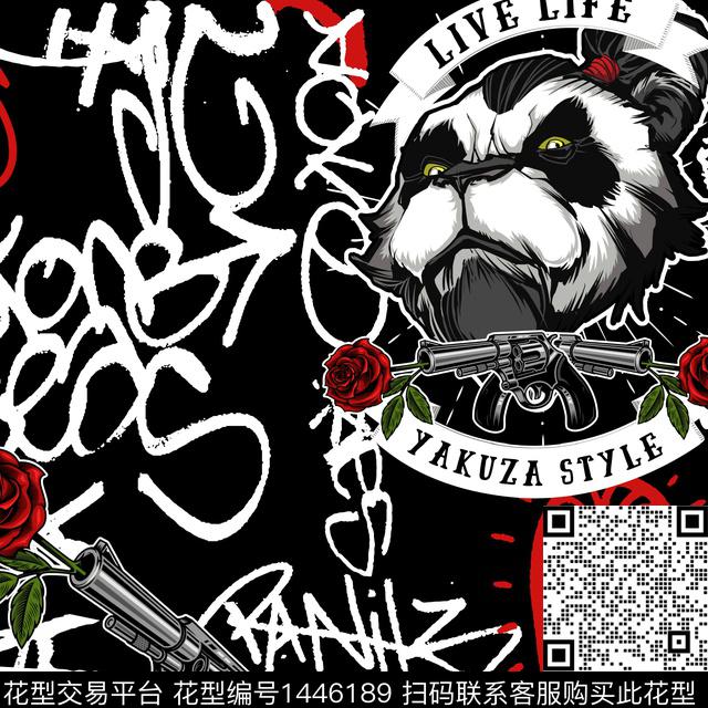 字母涂鸦趣味数码印花华亿平台下载（图片编号: 1446189） - 瓦栏（Walan）