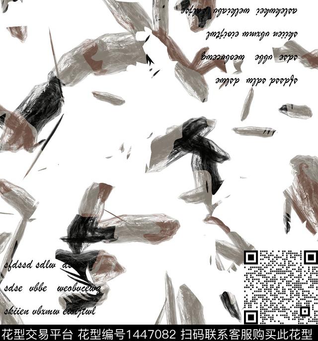 几何数码华亿平台扎染华亿平台数码印花华亿平台下载（图片编号: 1447082） - 瓦栏（Walan）
