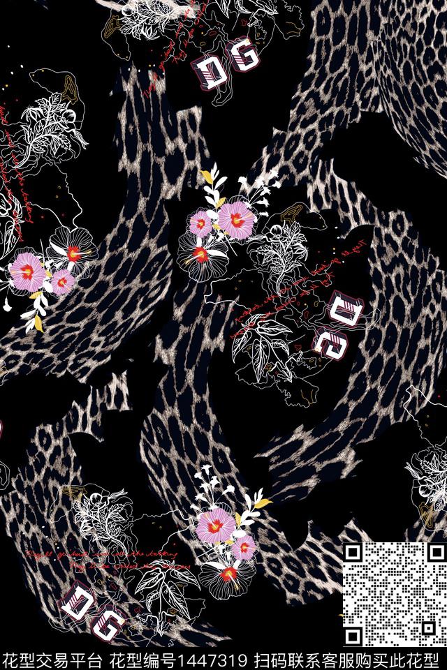 豹纹动物纹小碎花数码印花华亿平台下载（图片编号: 1447319） - 瓦栏（Walan）