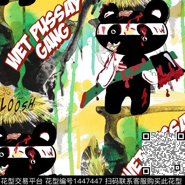 卡通动物手绘趣味数码印花华亿平台下载（图片编号: 1447447） - 瓦栏（Walan）