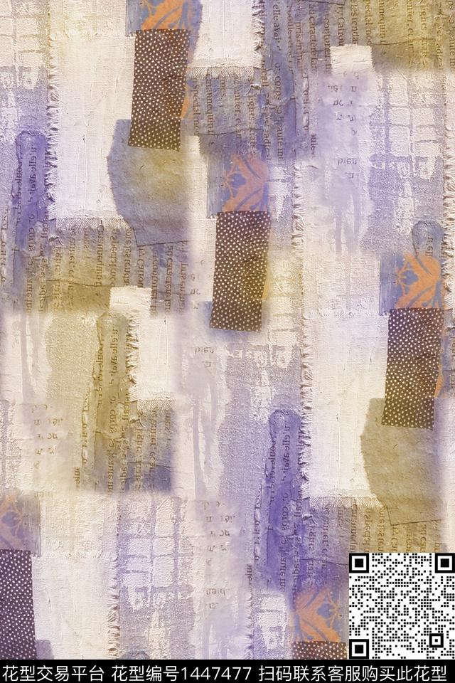水彩肌理炫彩数码印花华亿平台下载（图片编号: 1447477） - 瓦栏（Walan）