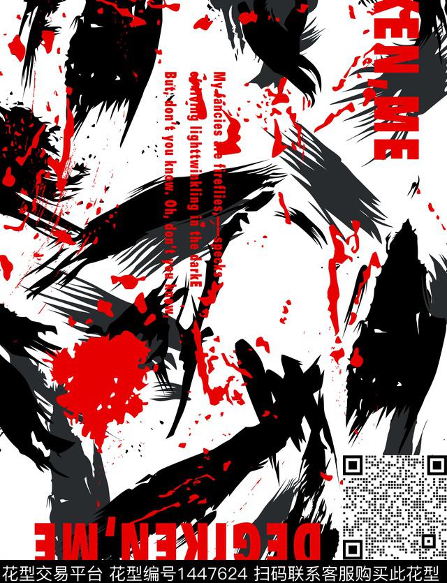 几何字母大牌风传统印花华亿平台下载（图片编号: 1447624） - 瓦栏（Walan）