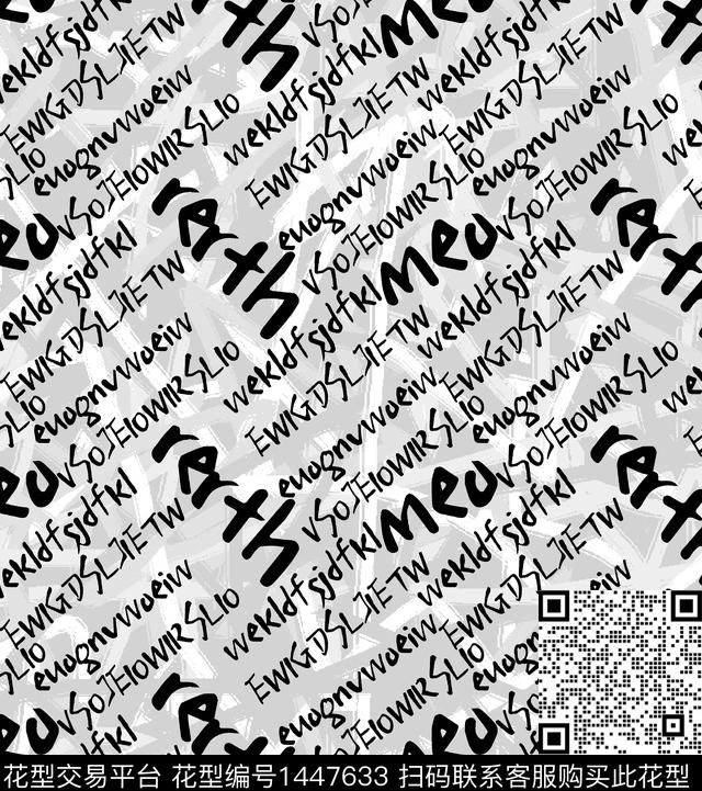 几何字母数码华亿平台数码印花华亿平台下载（图片编号: 1447633） - 瓦栏（Walan）