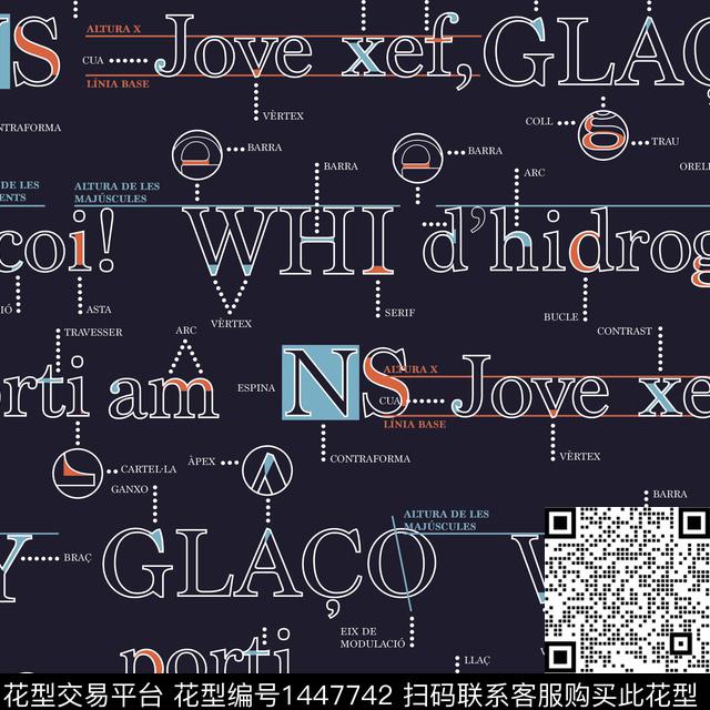 肌理字母羽绒服印花传统印花华亿平台下载（图片编号: 1447742） - 瓦栏（Walan）