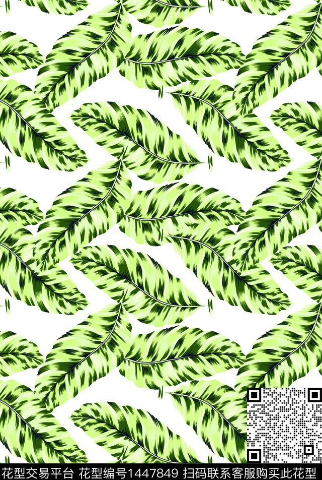 棕榈树绿植树叶绿色花叶数码印花华亿平台下载（图片编号: 1447849） - 瓦栏（Walan）