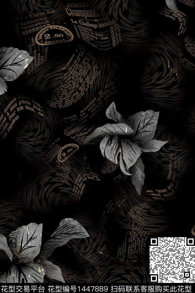 字母男装趣味数码印花华亿平台下载（图片编号: 1447889） - 瓦栏（Walan）