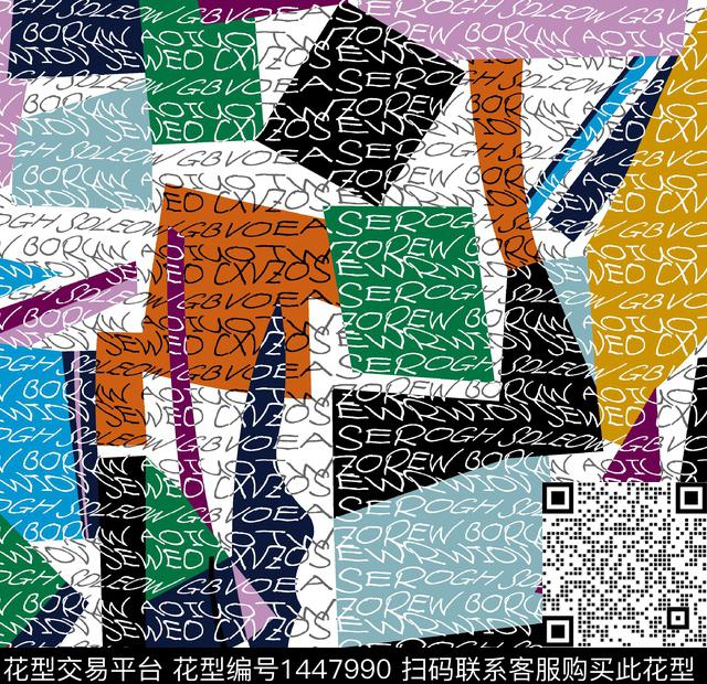 几何字母数码华亿平台数码印花华亿平台下载（图片编号: 1447990） - 瓦栏（Walan）