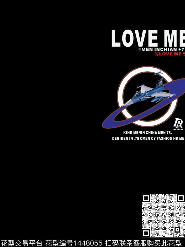 几何星空潮牌数码印花华亿平台下载（图片编号: 1448055） - 瓦栏（Walan）