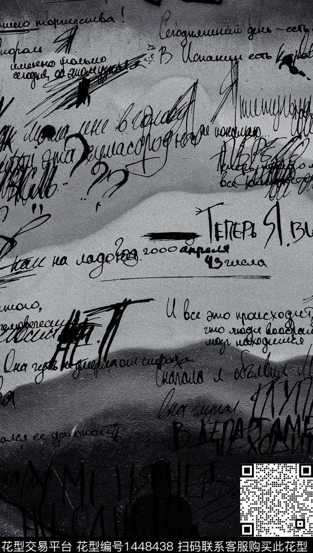 渐变字母羽绒服印花数码印花华亿平台下载（图片编号: 1448438） - 瓦栏（Walan）