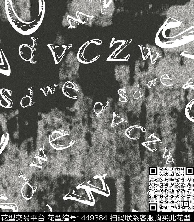 几何字母数码华亿平台数码印花华亿平台下载（图片编号: 1449384） - 瓦栏（Walan）