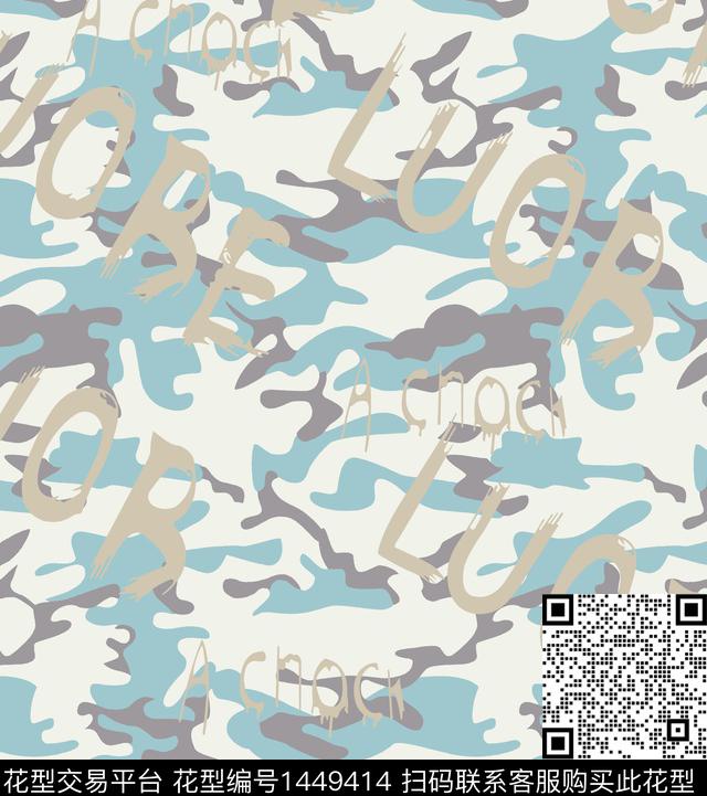 几何字母扎染华亿平台数码印花华亿平台下载（图片编号: 1449414） - 瓦栏（Walan）