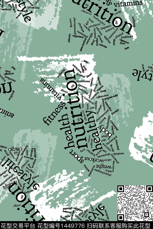 肌理日韩几何数码印花华亿平台下载（图片编号: 1449776） - 瓦栏（Walan）