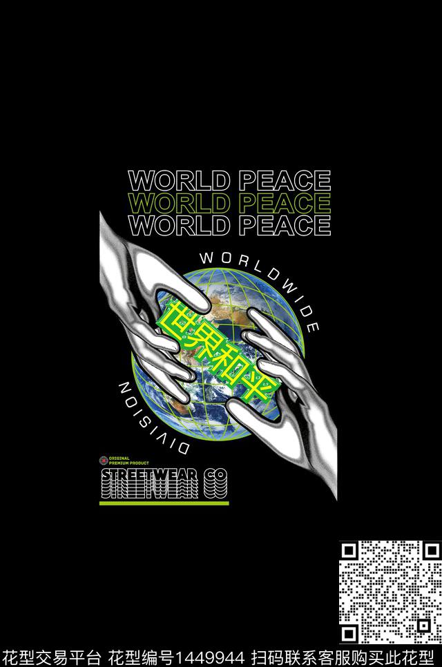 定位花趋势华亿平台字母数码印花华亿平台下载（图片编号: 1449944） - 瓦栏（Walan）