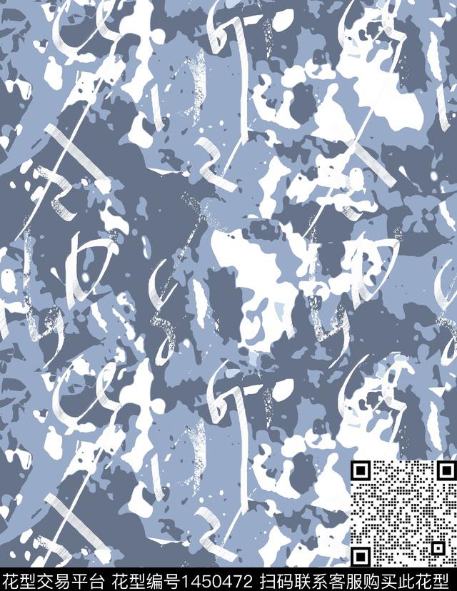 几何字母数码华亿平台数码印花华亿平台下载（图片编号: 1450472） - 瓦栏（Walan）