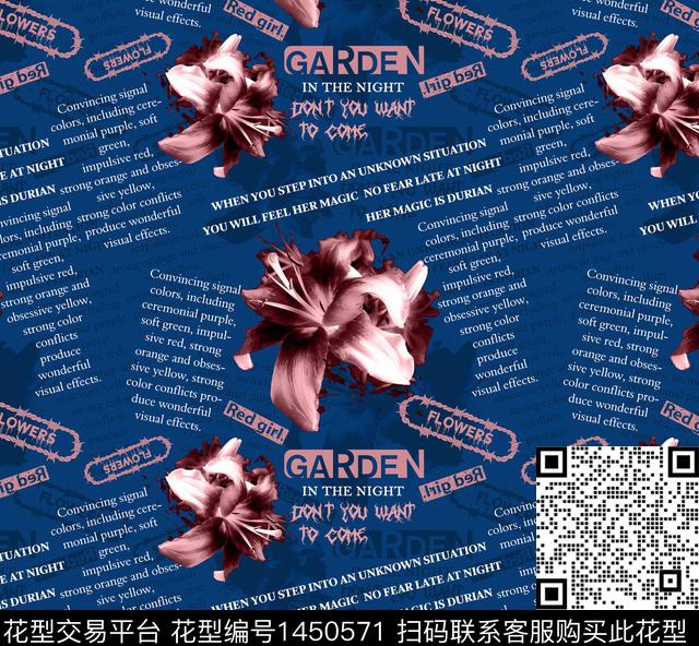 几何字母数码华亿平台数码印花华亿平台下载（图片编号: 1450571） - 瓦栏（Walan）