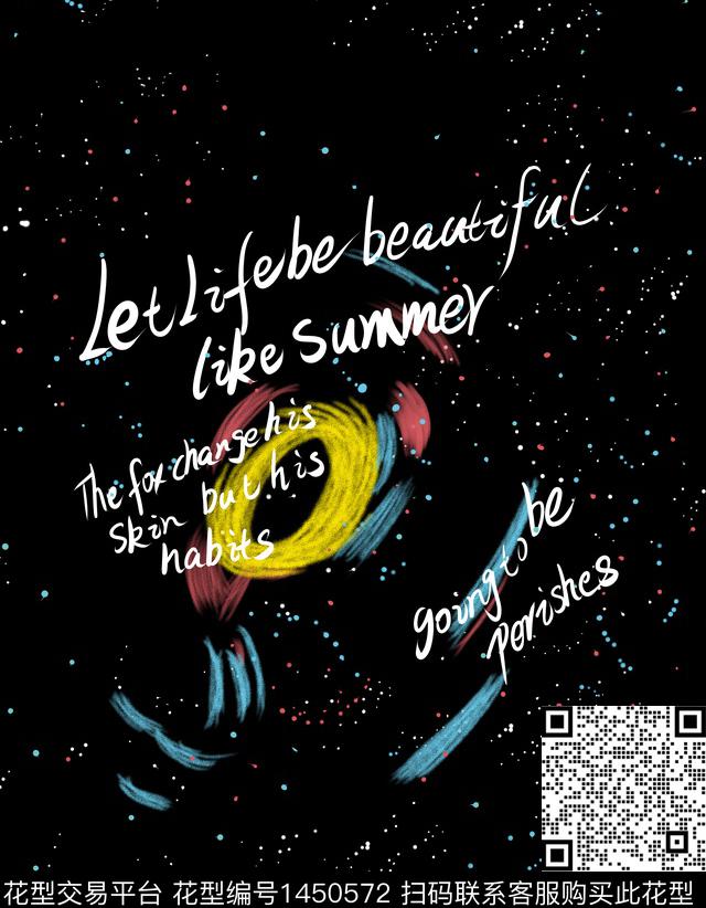 几何男装潮牌数码印花华亿平台下载（图片编号: 1450572） - 瓦栏（Walan）