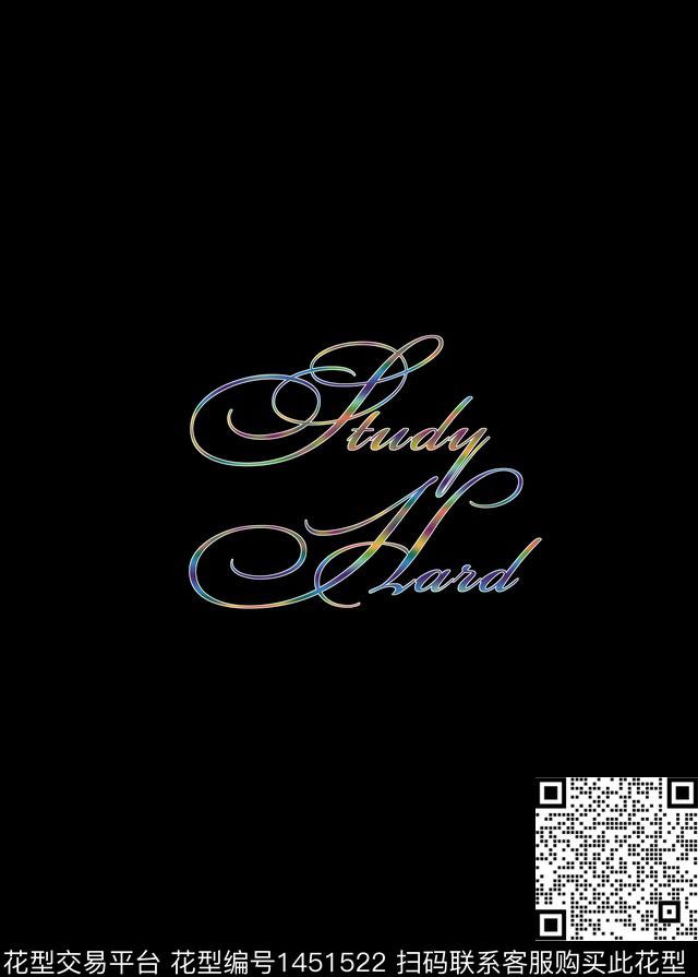 胸前独幅字母洋阳---男装数码印花华亿平台下载（图片编号: 1451522） - 瓦栏（Walan）